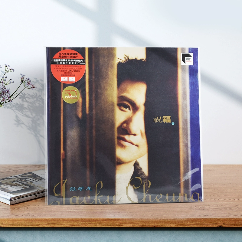 Chính hãng Jacky Cheung album lp vinyl ghi phước lành bộ sưu tập cổ điển bài hát cũ Máy quay đĩa cổ điển Bàn xoay 12 inch - Máy hát