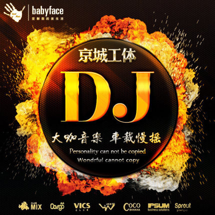 正版京城工体cd光盘 车载碟片 北京工体音乐D