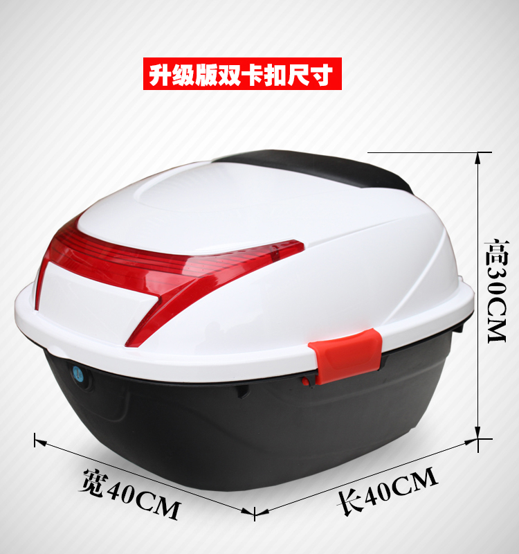 Xe máy thùng thân cây công suất lớn dày đôi bảo hiểm khóa pin xe đạp phổ dụng xe điện hộp công cụ - Xe gắn máy phía sau hộp hộp đựng đồ cho xe máy