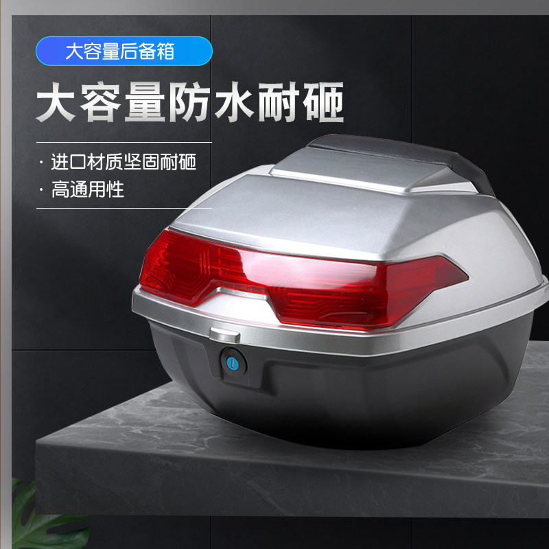 Motorcycle rear box Electric battery trunk Scooter bending car general large capacity thicker soft backs