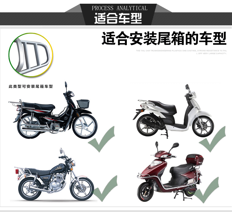 Xe máy đuôi hộp pin xe điện xe đạp thân cây phổ dụng hộp công cụ lớn hộp lưu trữ mờ dày - Xe gắn máy phía sau hộp mua thùng sau xe máy