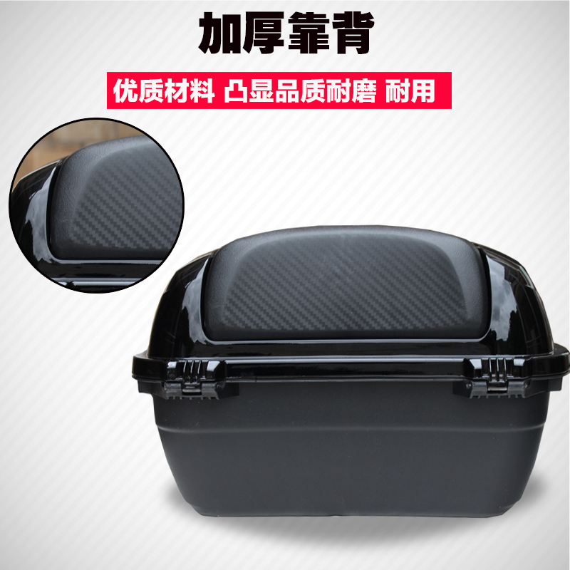 Xe máy thùng thân cây công suất lớn dày đôi bảo hiểm khóa pin xe đạp phổ dụng xe điện hộp công cụ - Xe gắn máy phía sau hộp hộp đựng đồ cho xe máy