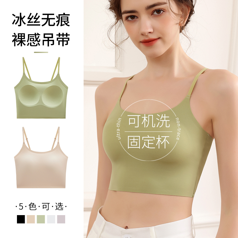 Camisole for Women with Built-In Bra Pads, Integrated Fixed Cup, Beautiful Back Design, Summer Thin Top, Foundation Bra Camisole for Women with Built-In Bra Pads, Integrated Fixed Cup, Beautiful Back Design, Summer Thin Top, Foundation Bra