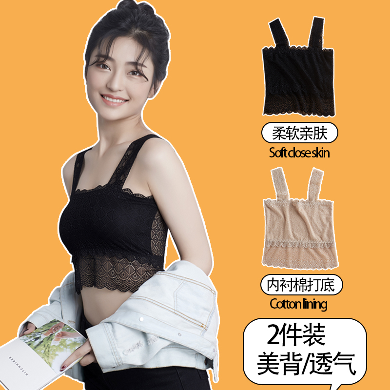 Large size fat mm camisole women with chest pad bottoming sexy outer wear tube top wrap chest loose short top