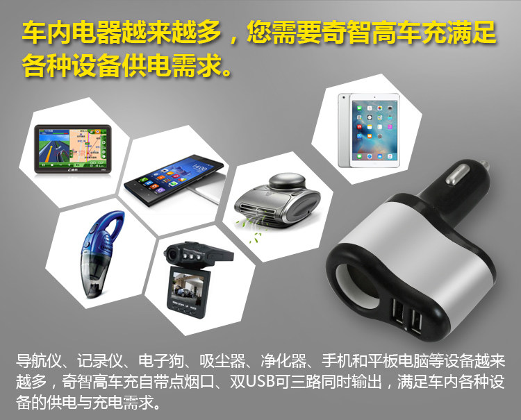 chargeur 3.1A, 3A - Ref 1292771 Image 10