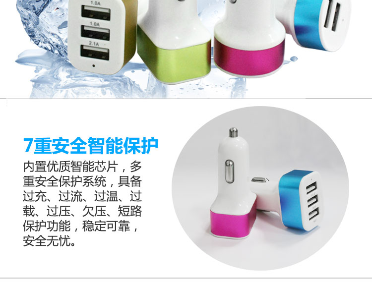 chargeur 2.1A, 2A - Ref 1290831 Image 15