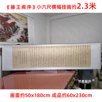 Tengwang Pavilion preface calligraphy scroll painting Wen Zhengming calligraphy and painting living room study office ancient style new Chinese style decorative painting