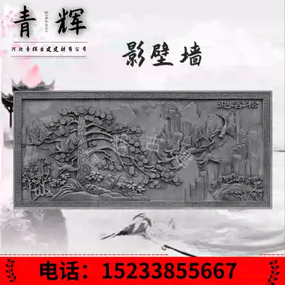 Antique brick carvings greatly welcome pine Chinese courtyard shadow Wall photo wall ancient building decoration large relief 3 meters horizontal length