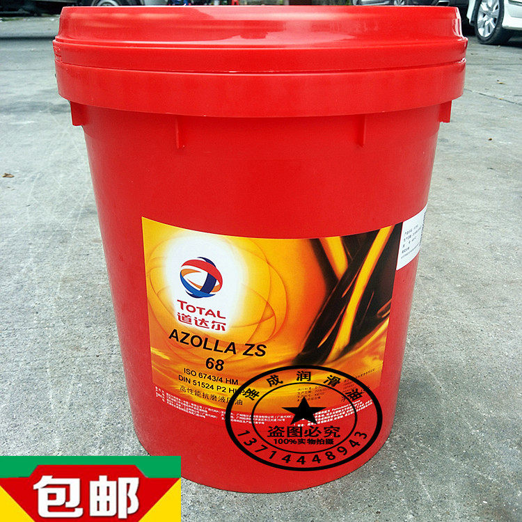Total TOTAL AZOLLA ZS 10 10 22 22 46 46 68100150 68100150-GRINDING HYDRAULIC OIL 18L LITERS