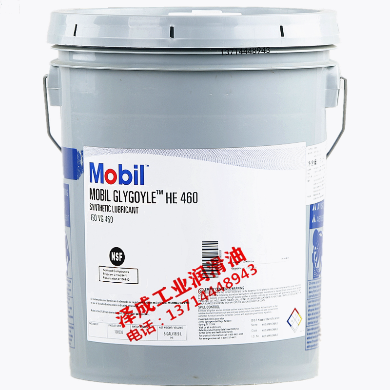 Mobil high Mobil Glygoyle HE 150220320460680 synthetic gear oil 18 9L