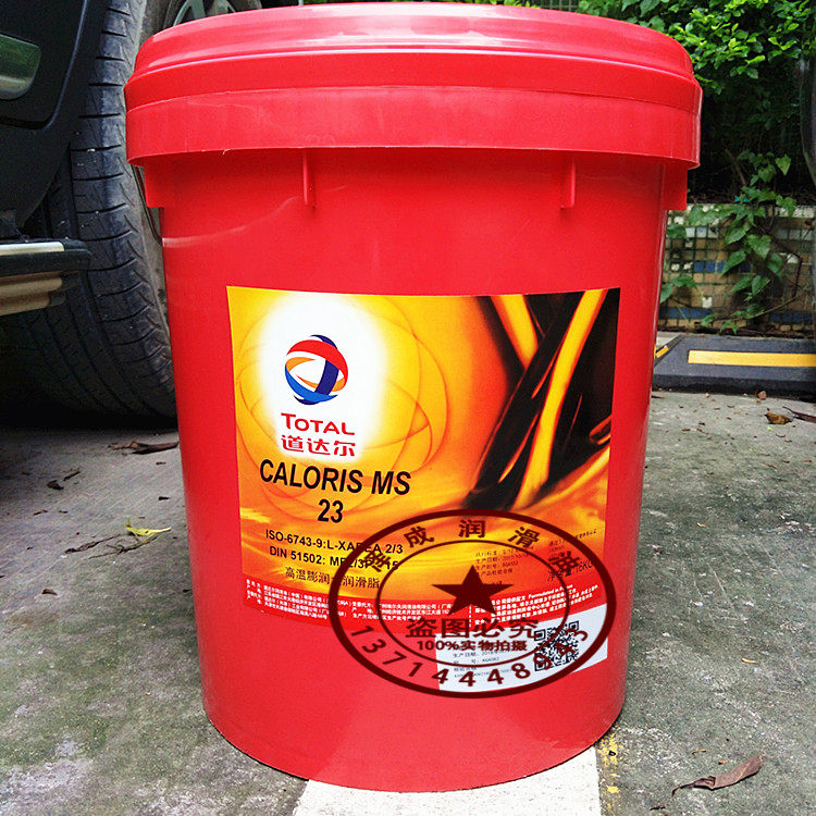 TOTAL TOTAL CALORIS MS 23 high temperature bentonite clay containing molybdenum disulfide grease 16kg