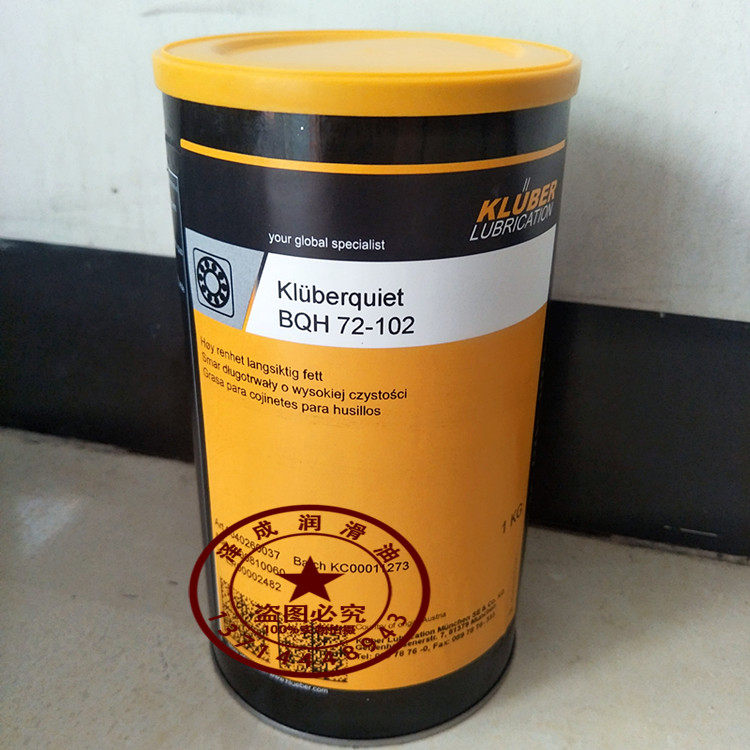 Kluberquiet BQH 72-102 BQ 72-72 synthesis of high temperature polyurea grease 1kg