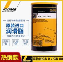Crubble KLUBER MICROLUBE GB00 GB 0 Fluid motor gear Lube Grease 1kg Spot