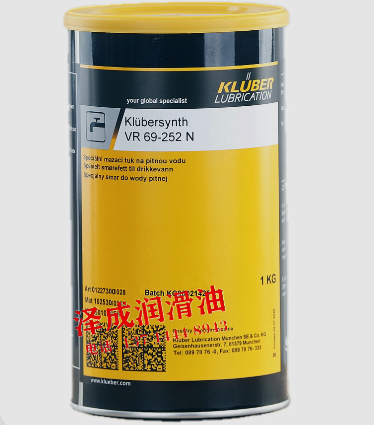 Krubble Klubersynth VR 69-255N 252 252N Special Drinking Water Faucet Lube Grease