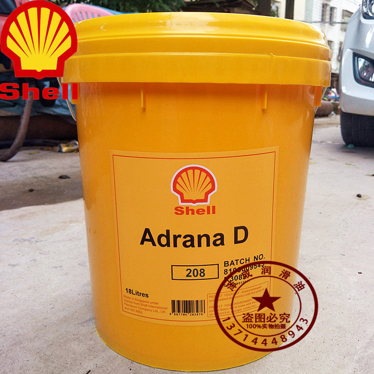 Shell André Shell Adrana D208 D408 D601 D601 soluble metal processing liquid 18L