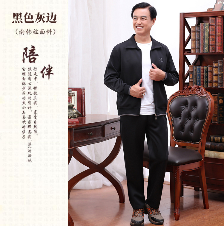 Bộ đồ thể thao trung niên nam xuân thu thu cha mặc đồ thể thao phù hợp với áo hai dây giản dị cỡ lớn tay dài quần đùi