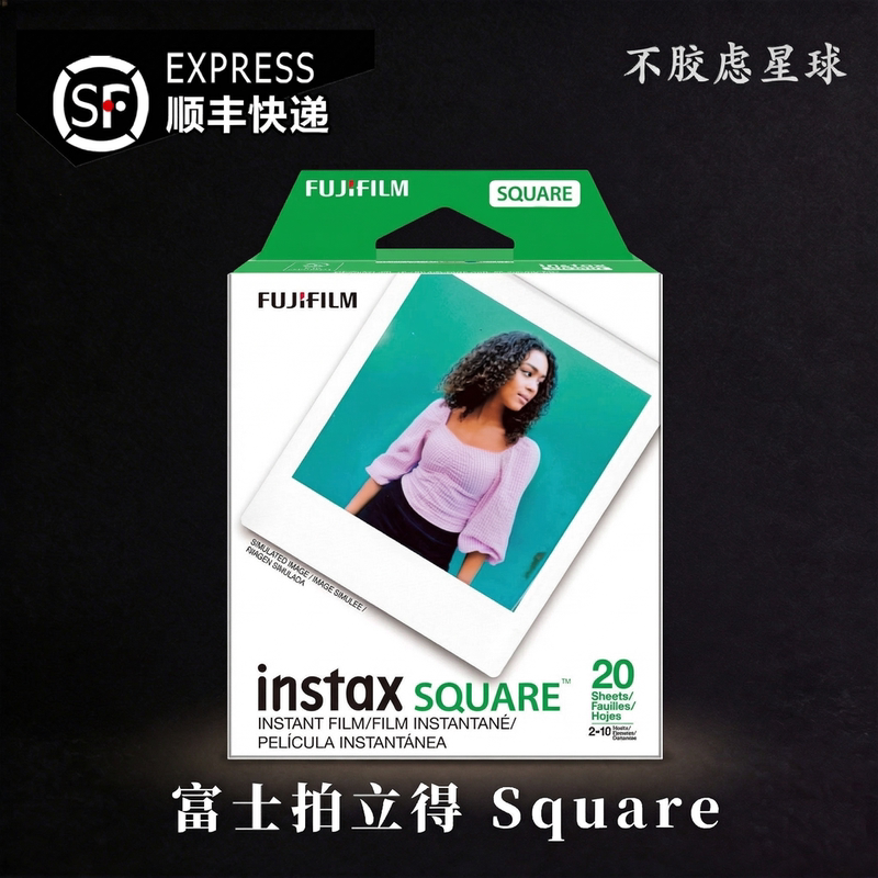 [Sf Express] Fuji Instax Instant Camera Square Square White-Edged Photo Paper February 27