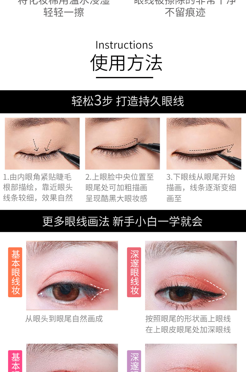 Quạt kẻ mắt của cô ấy không thấm nước màu đỏ thấm mồ hôi cho người mới bắt đầu bút kẻ mắt lâu trôi không dễ bị nhòe bút không kẻ mắt - Bút kẻ mắt kẻ mắt bị khô