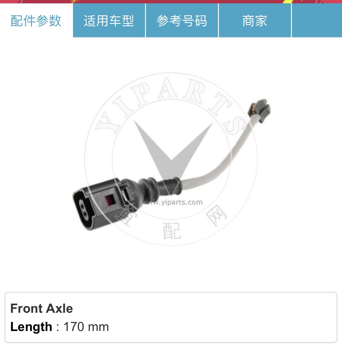 DNK易损件售后产品大全