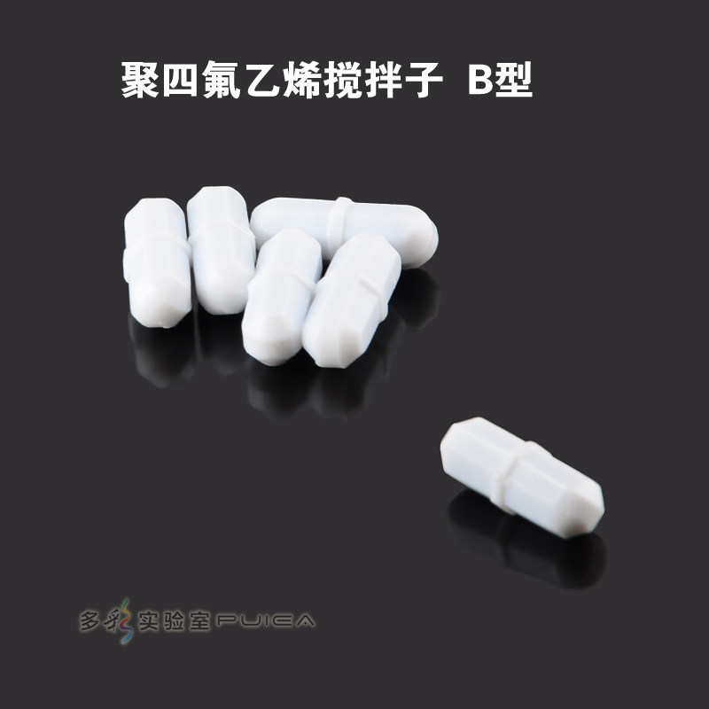 四氟搅拌子圆柱形带轴环有节B型PTFE搅拌子聚四氟乙烯磁子回收器