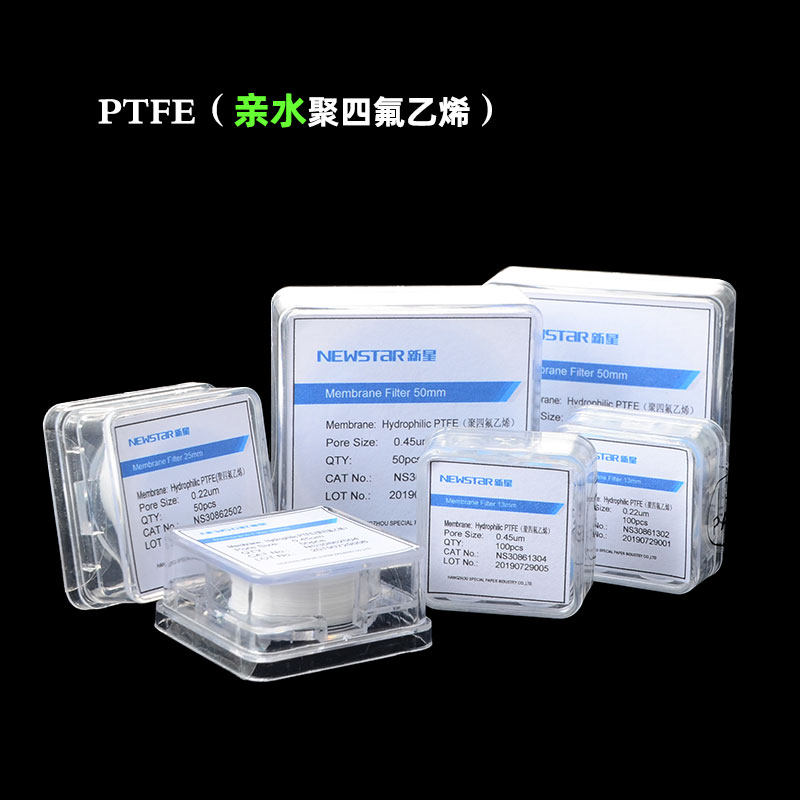 微孔滤膜13/25/47/50mm 0.220.45um亲水疏水PTFE膜PVDF膜耐酸碱