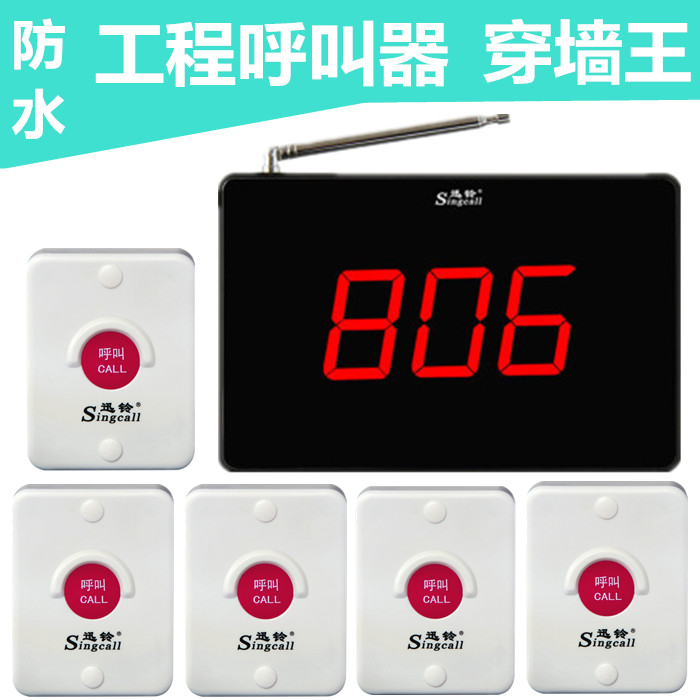 Engineering Beater Room Wireless Beater Cosmetic Room Wireless Beater Box Beater Box Beater