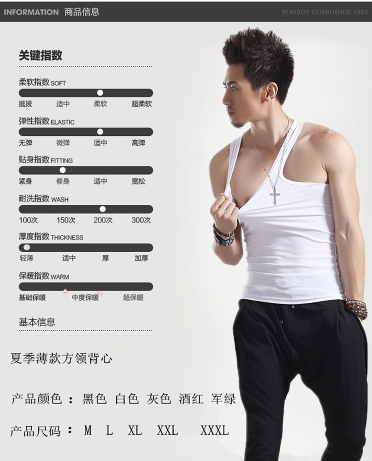 Wu Yanzu với áo vest nam mùa hè mỏng phần bó sát co giãn thấm hút mồ hôi cơ thể vuông cổ áo vest phiên bản Hàn Quốc áo thun nam thể thao