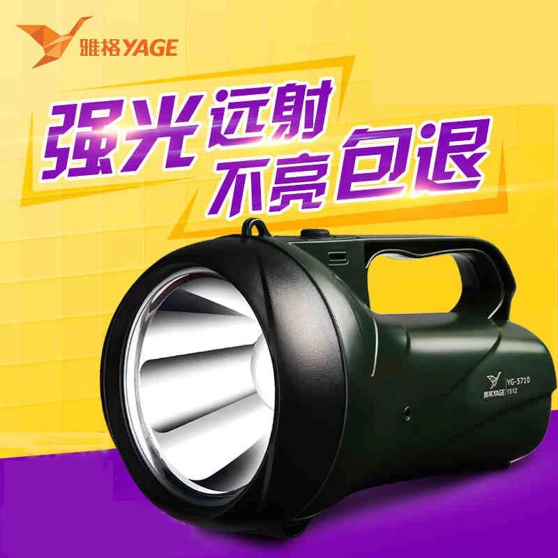 Jagger Large number of capacity LED flashlights rechargeable bright light Far shooting security home hand searchlight