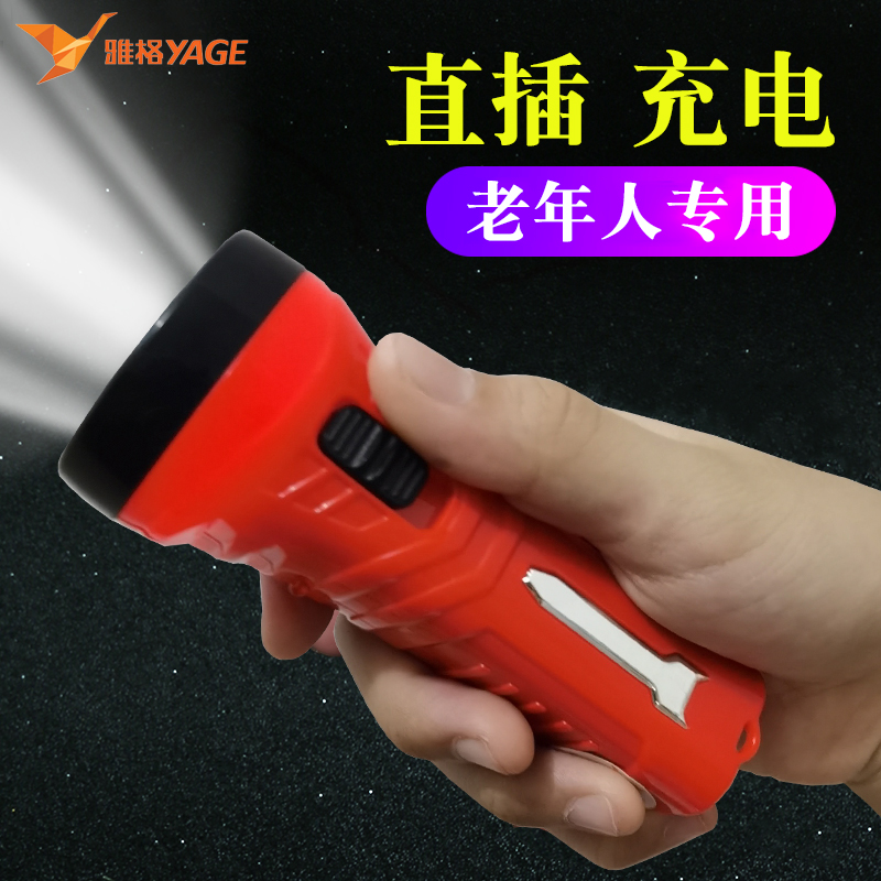 Jagger Home Glare Durable Rechargeable Small Flashlight Seniors Kids Headboard Up Night Super Bright Mini