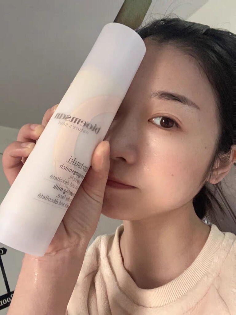 碧蒙萱迷迭香洗面奶 奥地利进口是正规品牌吗？使用后的效果如何_搜券