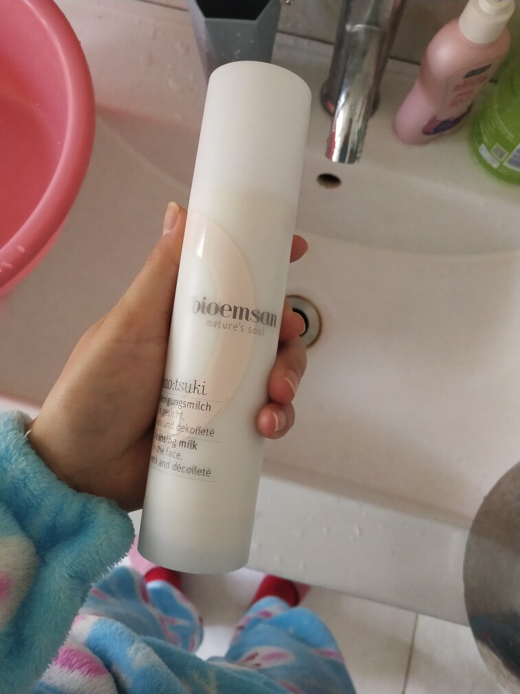 碧蒙萱迷迭香洗面奶 奥地利进口是正规品牌吗？使用后的效果如何_搜券