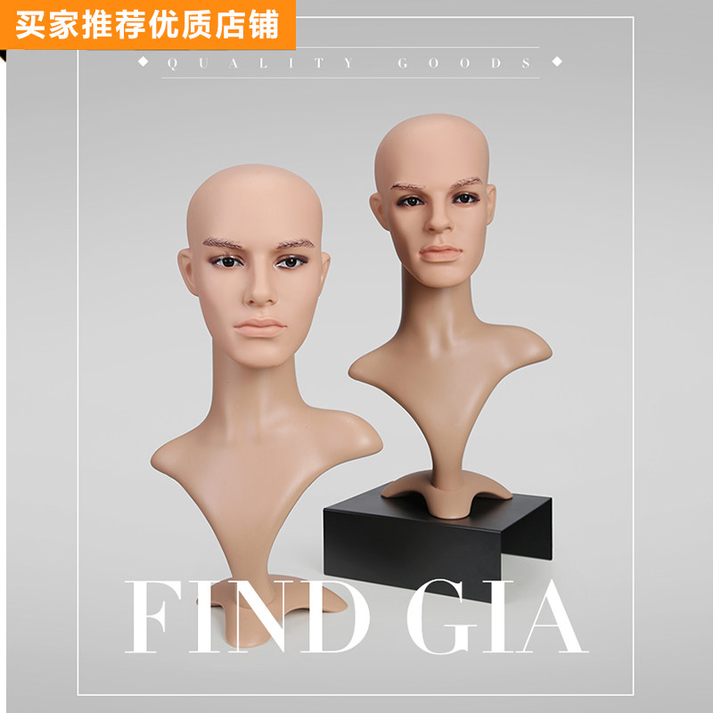Giya model clothing store prop head male simulation head table human head model practice head hat scarf glasses display shooting
