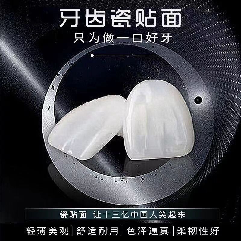 诚亿美学