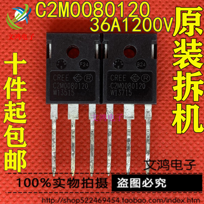 C2M0080120D C2M0080120 36A 1200V Sic silicon carbide MOS field effect tube good test