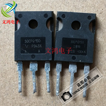 30CPQ150 original imported disassembly machine high power Schottky diode test good quality assurance TO-247