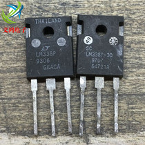 LM338P LT LM338 three-terminal regulator original imported disassembly test good in stock