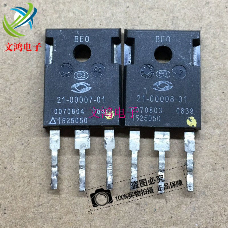Original word original foot 21-00007-01 21-00008-01 RF radio frequency tube a pair of 40 yuan spot