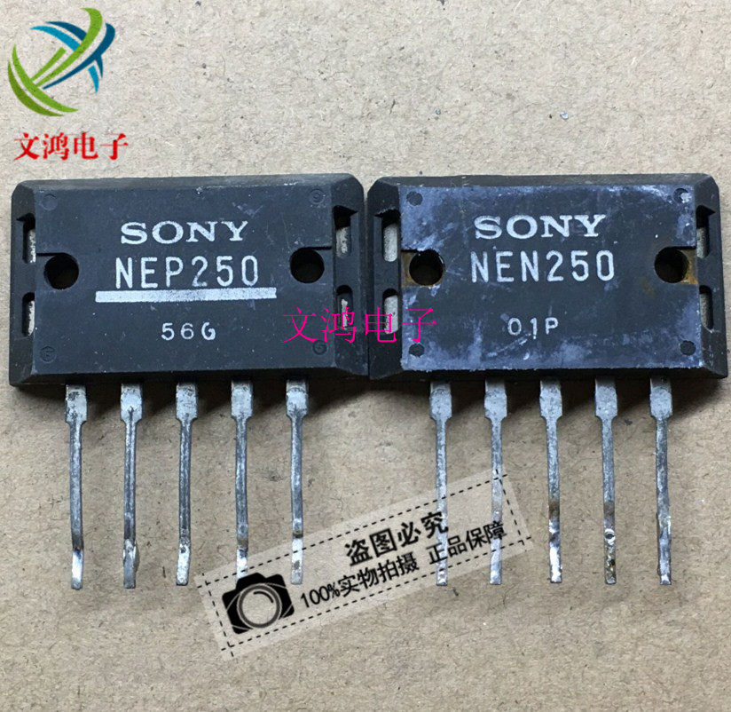 Sony's original imported machine cutting machine amplifier tube NEN 250 NEP 250 one pair of 28 yuan spot test