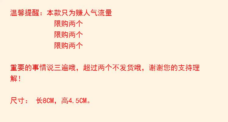 Accessoire coiffure en plexiglas - Ref 1204233 Image 6