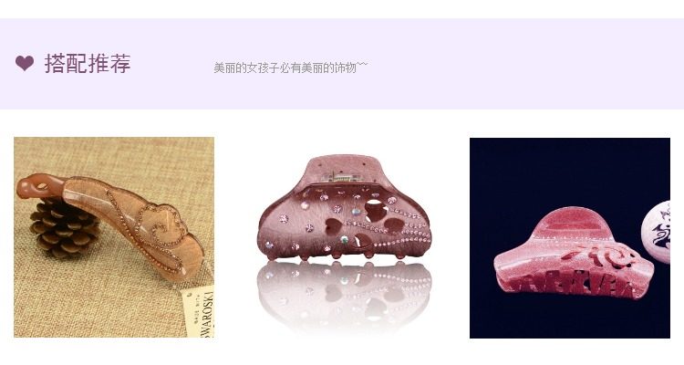 Accessoire coiffure en plexiglas - Ref 1204233 Image 19