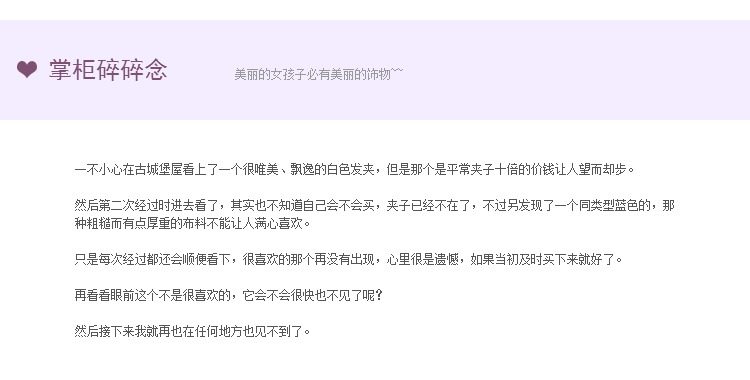 Accessoire coiffure en plexiglas - Ref 1204233 Image 9