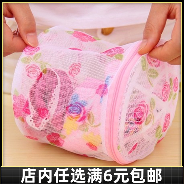 Full 6 Yuan printed with bracket bra protective washing bag lingerie Large number washing bag Laundry net cleaning filter bag