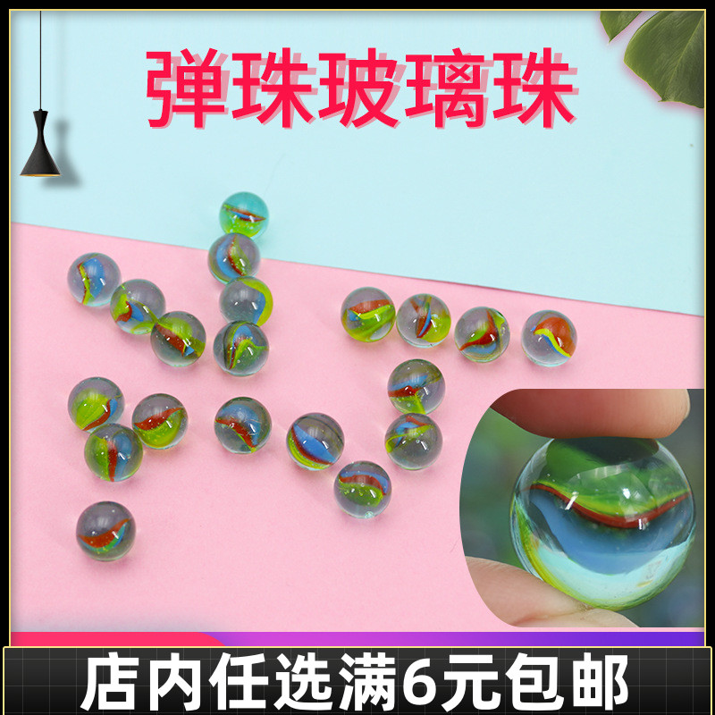 Full 6 Yuan glass beads 20 Grain Loaded Children Marbles Toys 16mm Glass Ball Fish Tank Decorated Colored Beads-Taobao