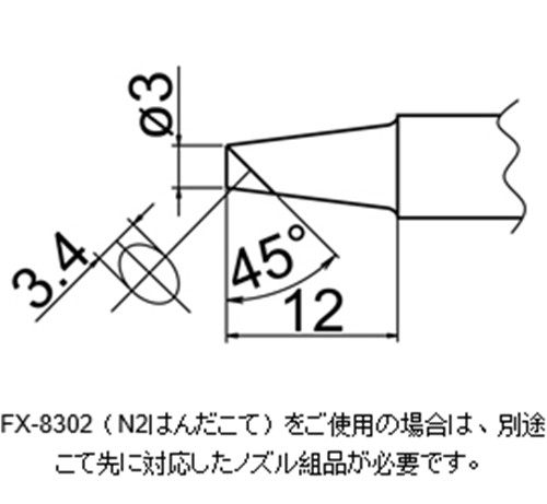 White light 838 welding bench special welding tip HAKKO T20-BC3 series of welding nozzles T20-BC3 lead-free branded iron head-Taobao