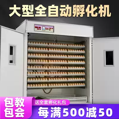 Chicken egg hatching box Egg hatching machine Egg hatching machine Incubator small household automatic intelligent household hatching machine