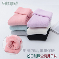  Confinement socks autumn and winter pure cotton postpartum supplies warm thickening maternity socks winter maternal loose mouth hot sale