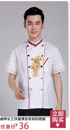 Uniforme de cuisinier en coton - Ref 1910017 Image 13