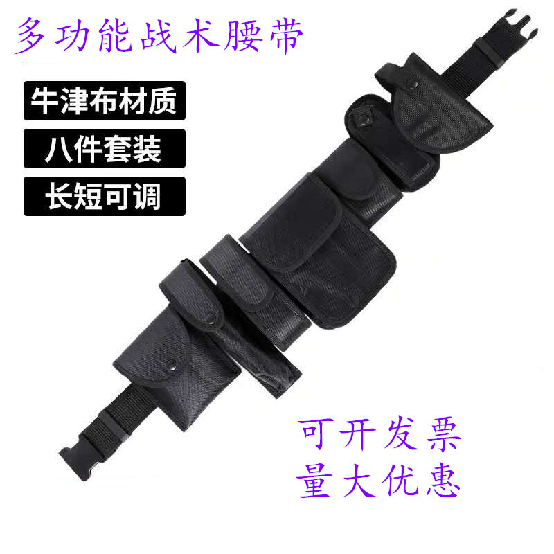 Security Multifunction Tactical Eight Pieces Belts Armed With Duty Patrol Pocket Black Nylon Eight All-in-one 8 Fit 1