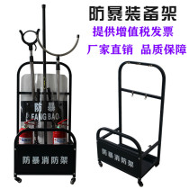 Anti-riot equipment combination rack Security mobile rack Security security equipment cabinet Campus equipment rack Explosion-proof shield bracket