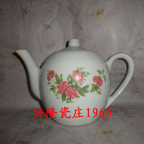 Jingdezhen Cultural Revolution Factory Porcelain Hand-painted Phnom Penh Large Peony Ewer Teapot Kettle Cultural Revolution Collection